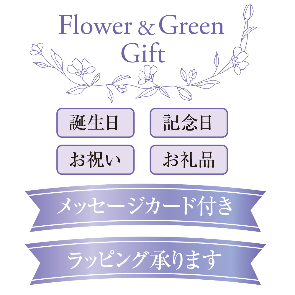 テーブルランプ 吊るしランプ 照明 LED 小さなお庭 間接照明 おしゃれ コードレス ロマンチック 造花 ドライフラワー プリザ フラワーランプ インテリアライト