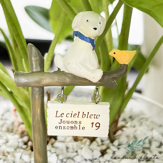 ガーデン雑貨 可愛いピック 「わんこと黄色い小鳥」 ガーデニングを楽しむ雑貨