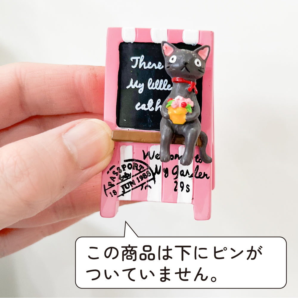ガーデン雑貨 可愛いピック 「黒ネコとピンクの看板」 ガーデニングを楽しむ雑貨