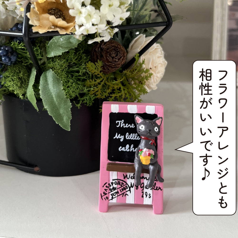 ガーデン雑貨 可愛いピック 「黒ネコとピンクの看板」 ガーデニングを楽しむ雑貨