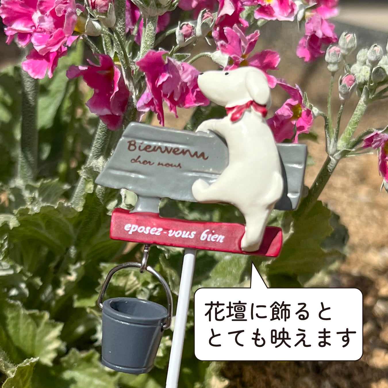 ガーデン雑貨 可愛いピック 「わんこ 道しるべ」 ガーデニングを楽しむ雑貨