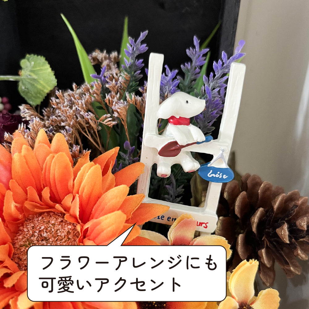 ガーデン雑貨 可愛いピック 「わんこ 白いハシゴ」 ガーデニングを楽しむ雑貨