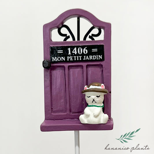 ガーデン雑貨 可愛いピック 「白ネコと紫のドア」 ガーデニングを楽しむ雑貨
