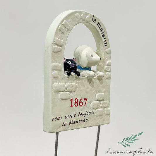 ガーデン雑貨 可愛いピック 「わんこ&黒猫 白い窓辺」 ガーデニングを楽しむ雑貨