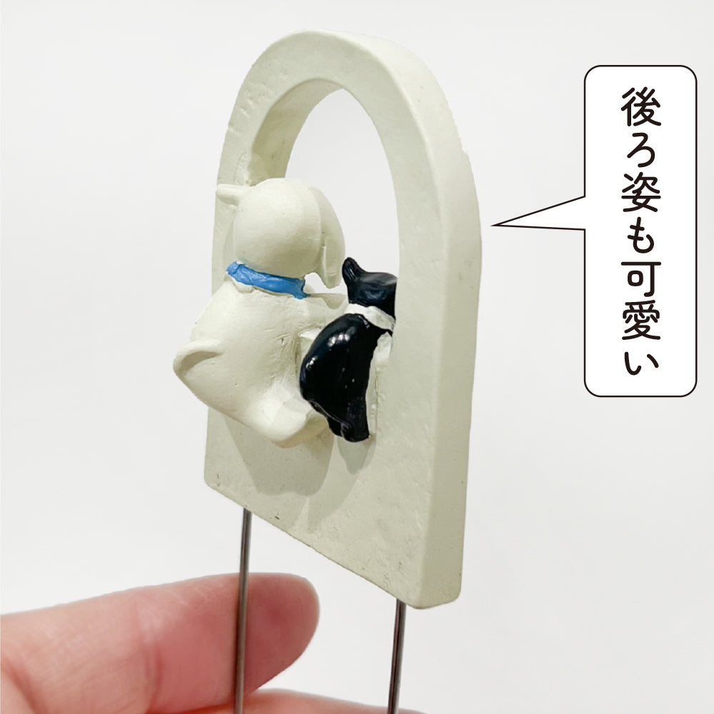 ガーデン雑貨 可愛いピック 「わんこ&黒猫 白い窓辺」 ガーデニングを楽しむ雑貨