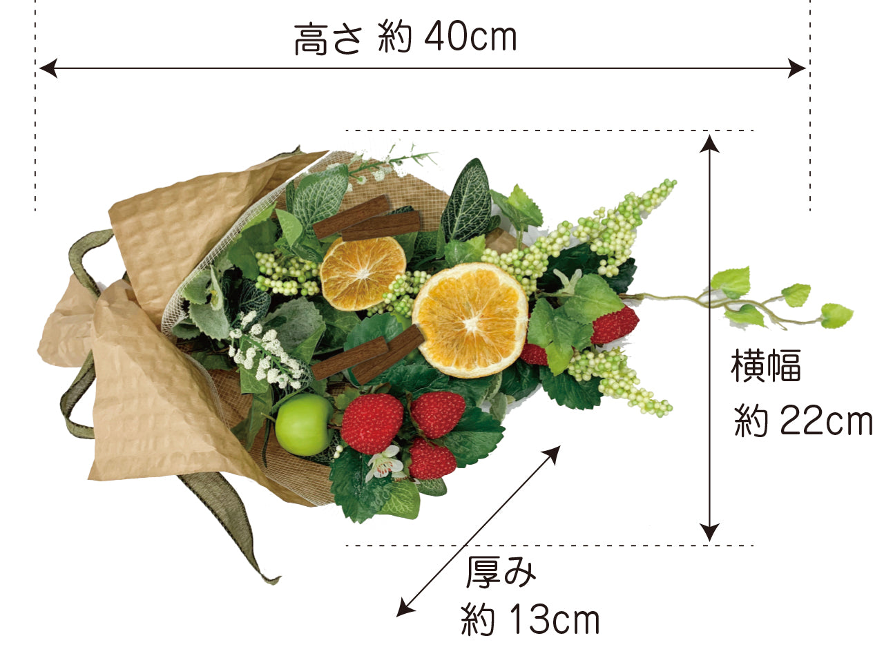 フルーツの2WAYリース&スワッグ